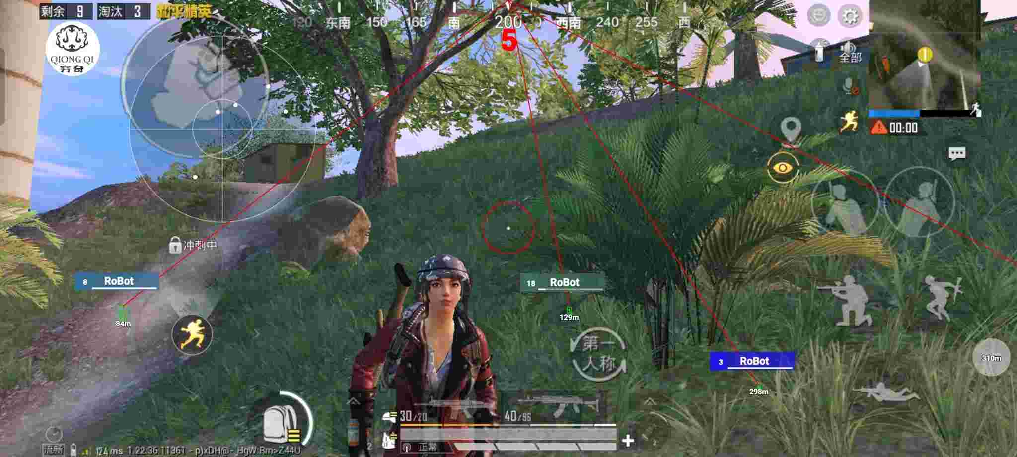 和平精英穷奇直装 - 和平精英新款六指辅助神器辅助预览图